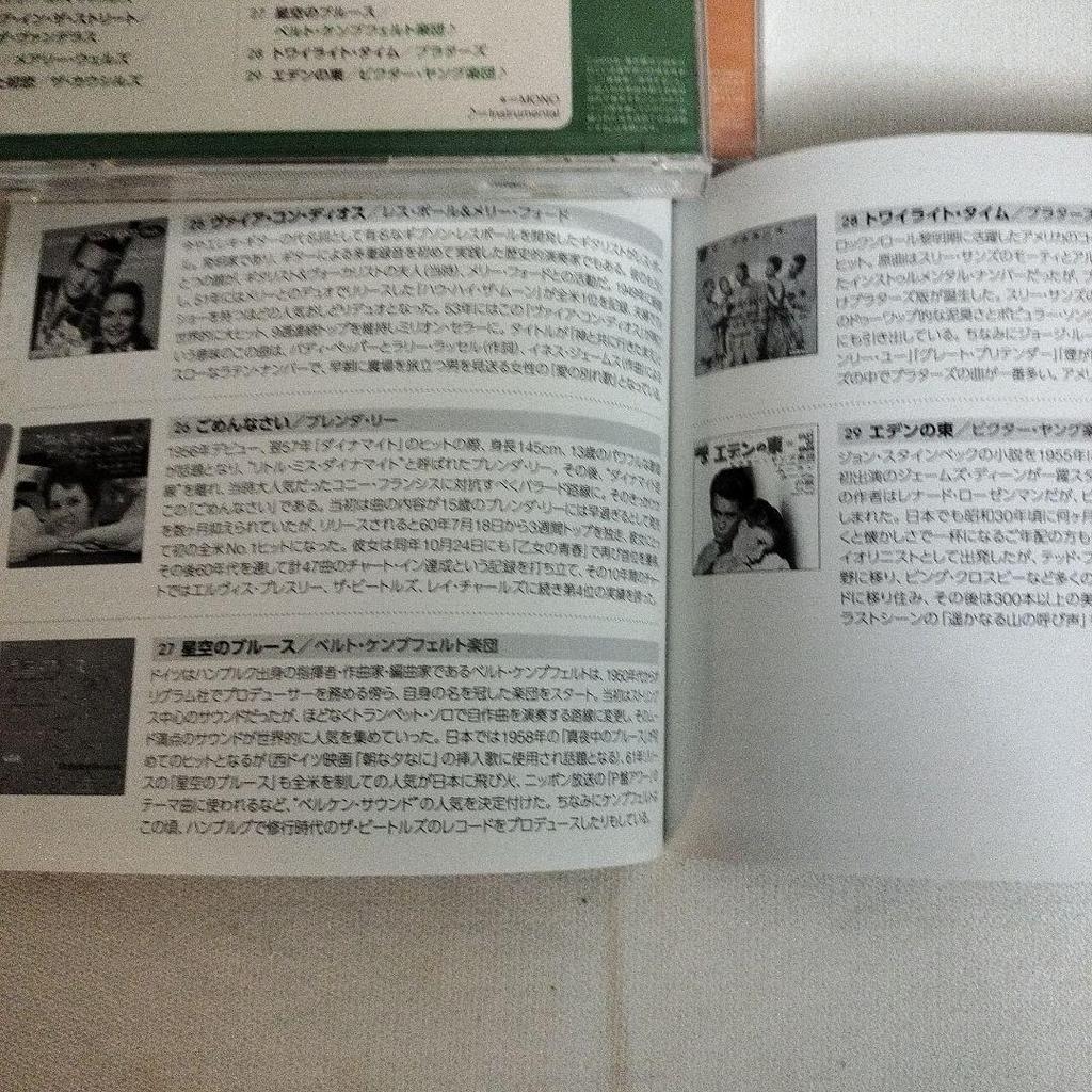 [USED] GOLDEN RADIO HITS 5 CD set BOX