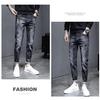 Men's Trendy Ripped Slim Fit Nine-Point Skinny Jeans - Elastic, Breathable, Casual Summer Wear