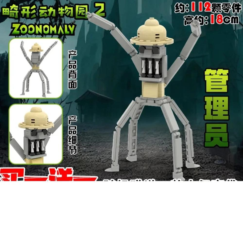 Zoonomaly Zoo Blocks Figure Toy Zoonomaly Block Set Horror Game Figure Zoonomaly Brick Guard Cat Koala Monster Animals Building