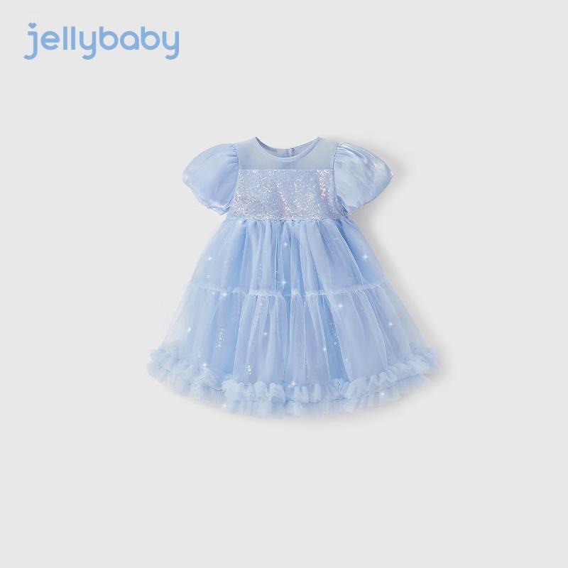 JELLYBABY Girls  French Dream Summer Princess Dress 140