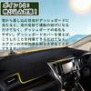 KOKATO Dashboard Mat for Suzuki Jimny Sierra JB64 JB74 2018 Design Protects Against and Scratches Polyester Mat with Logo Interior Customization