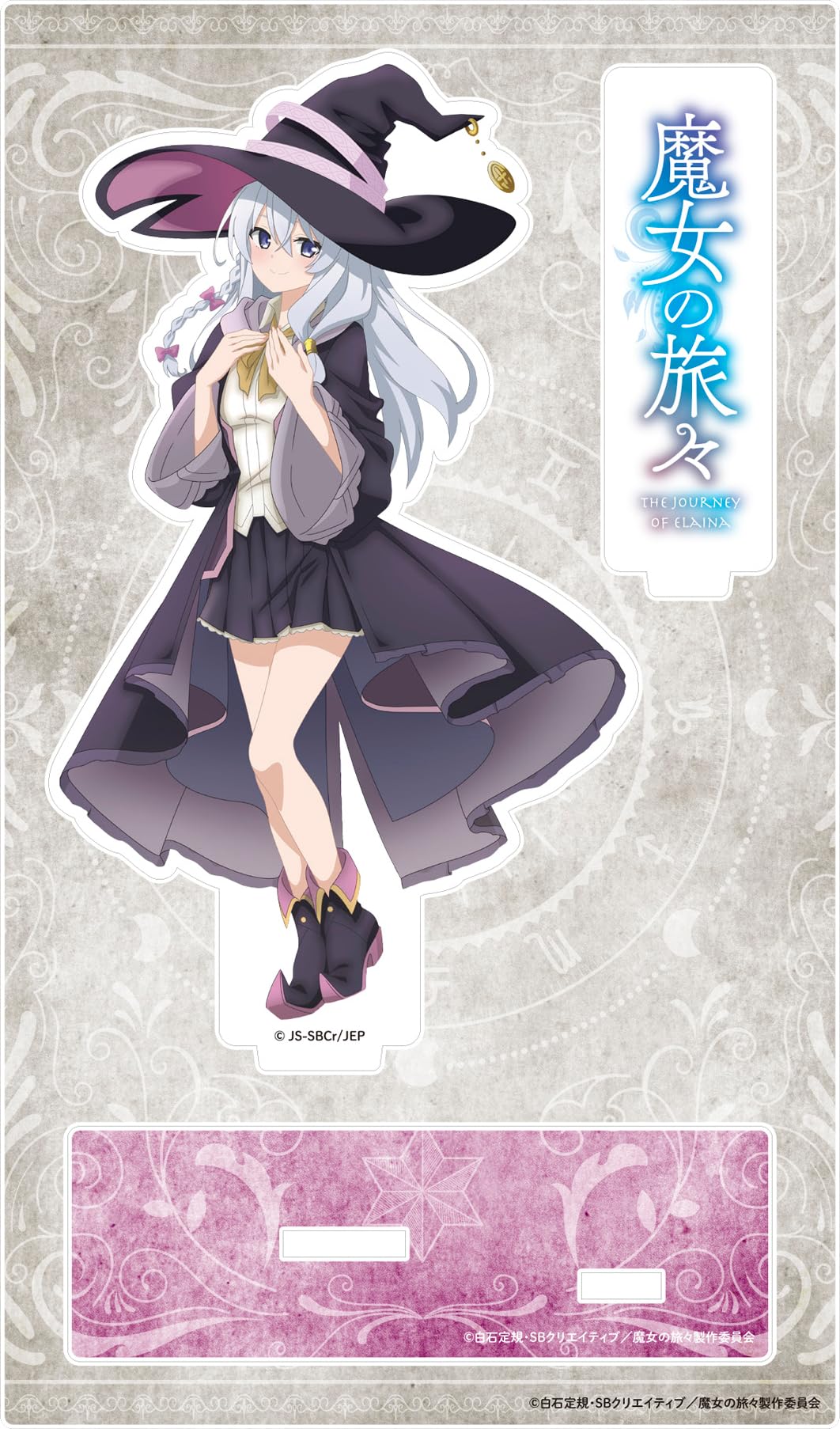 

Странствующая ведьма: Акриловая подставка «Путешествие Элейны»