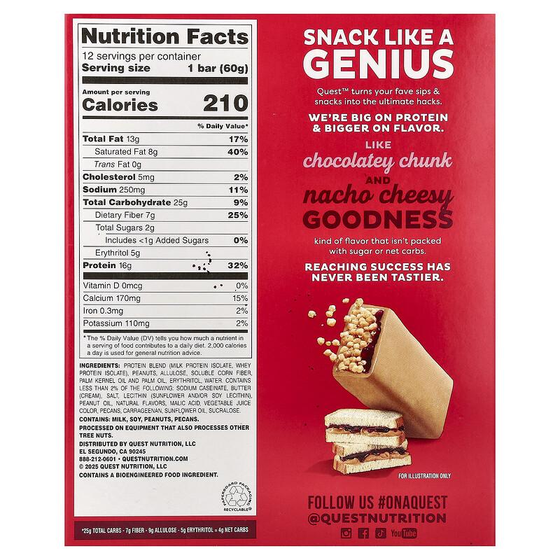 Protein Bar, Crispy Peanut Butter & Jelly, 12 Bars, 2.12 Oz (60 G) Each