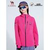 Camel Women's Panda Single Layer Rain Shell Jacket