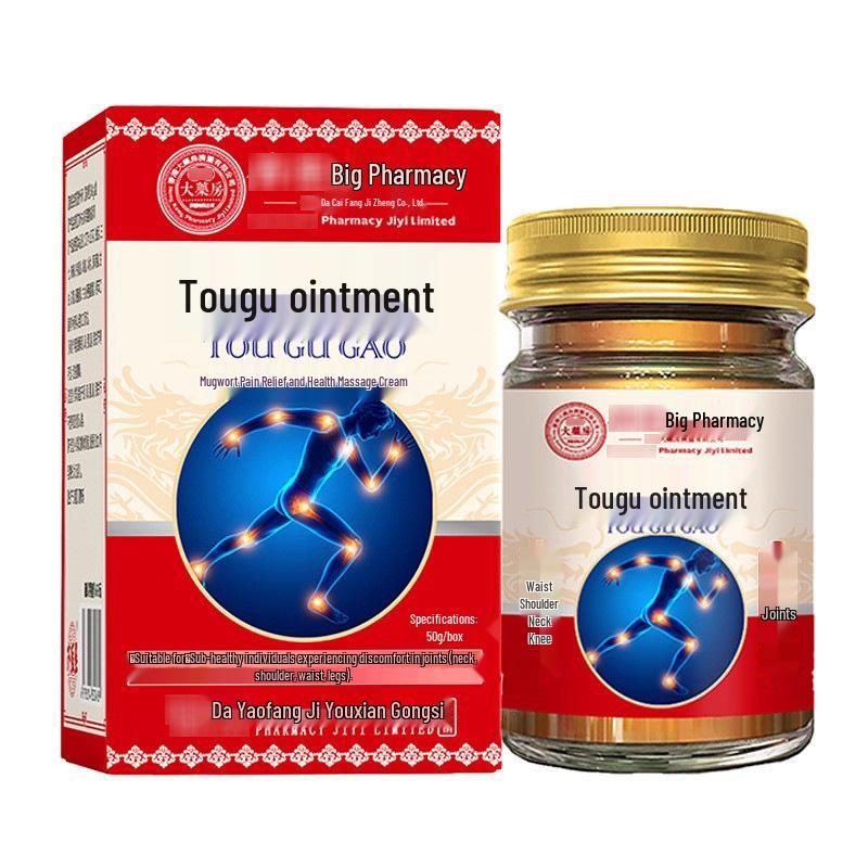 Hong Kong Ji Yi Xing Bone-Penetrating Pain Relief Massage Cream for Neck, Shoulder, Waist, Legs, Joints & Body Strain.