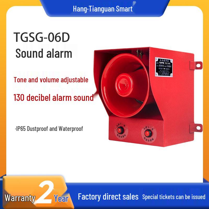 TGSG-06D Adjustable Language Voice Alarm, 130dB, 220V/380V