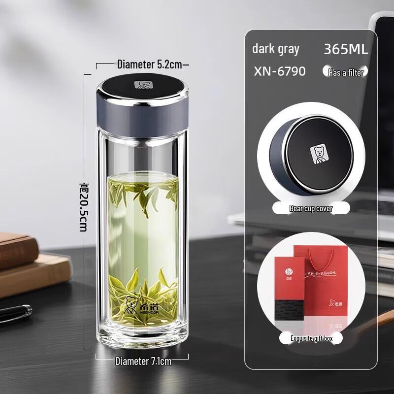 Xinuo Double-Wall Glass Tea Tumbler with Infuser