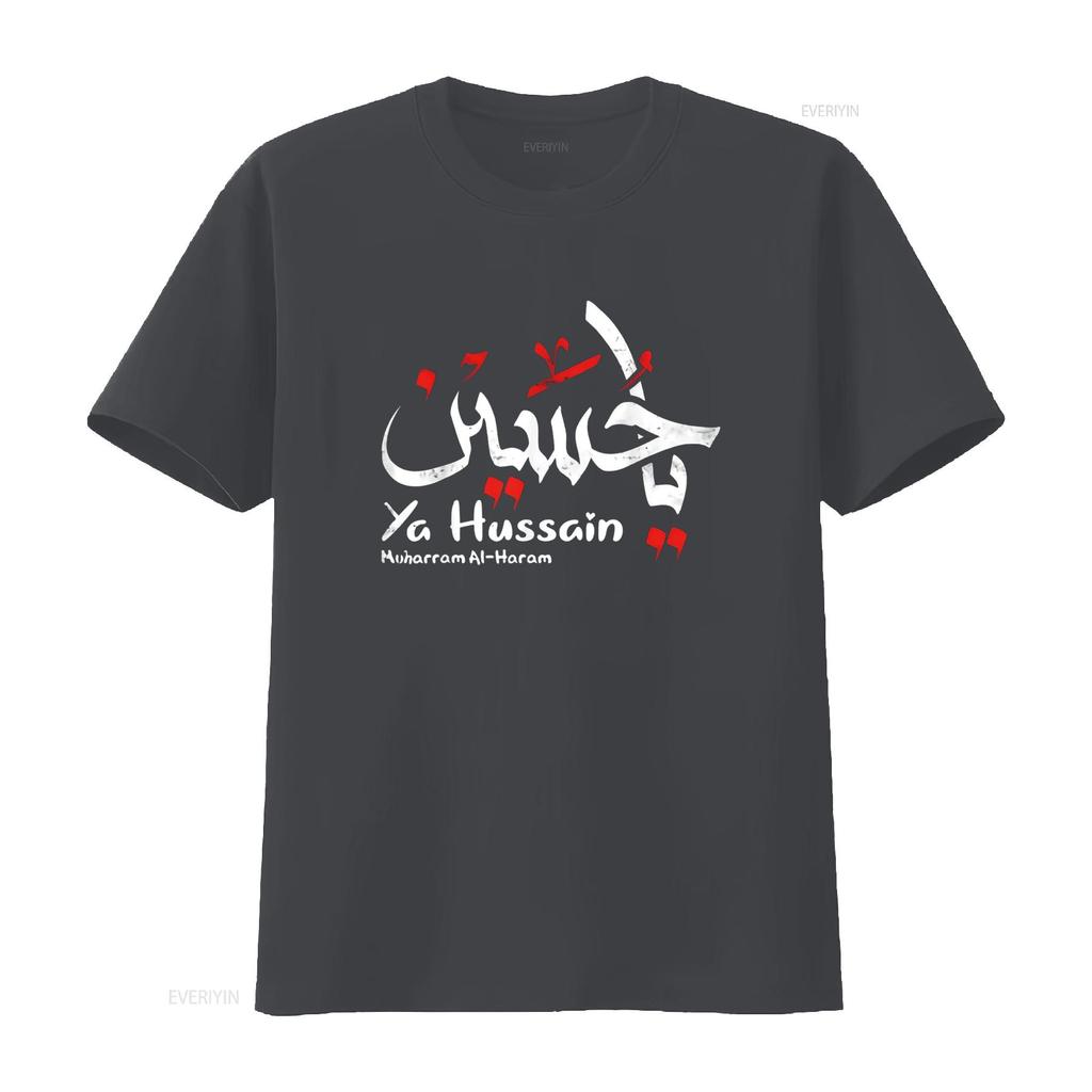Ya Hussain Muharram Ashura T Shirt Vintage Washed Comfortable Stretched Slightly Casual Streetwear Graphic Breathable Unisex
