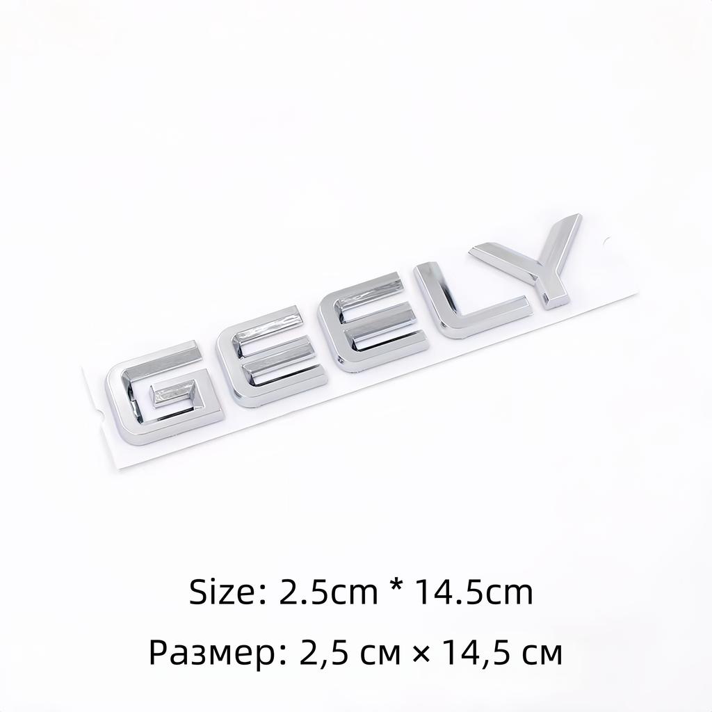 3D ABS CMA2.0T Xingyue L Logo Badge Sticker Car Rear Trunk Emblem Decal High-Quality Automotive Exterior Accessories