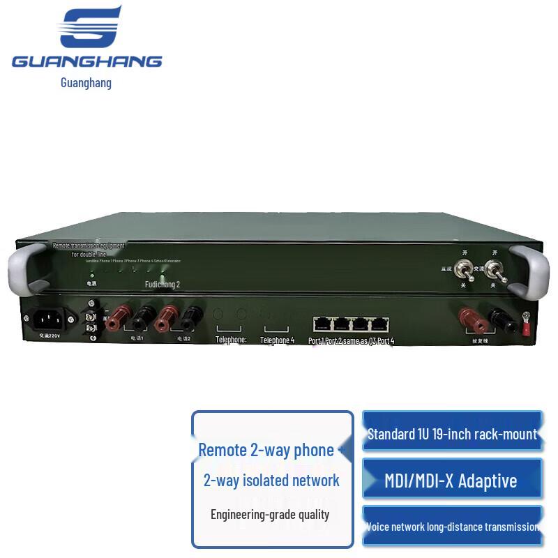 Guanghang EDSL Ethernet & Voice Line Extenders