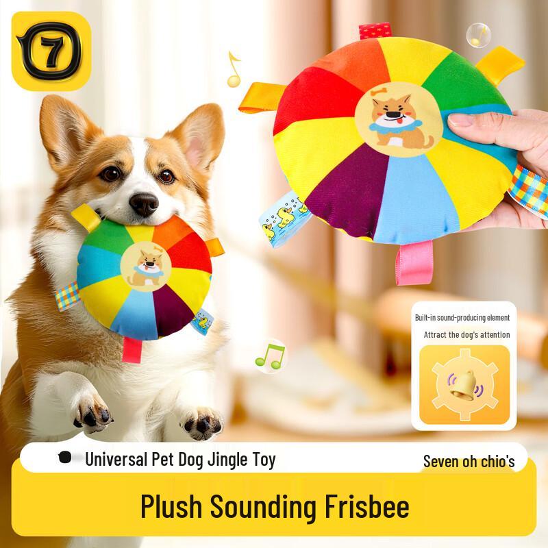 

Durable Squeaky Plush Dog Toy