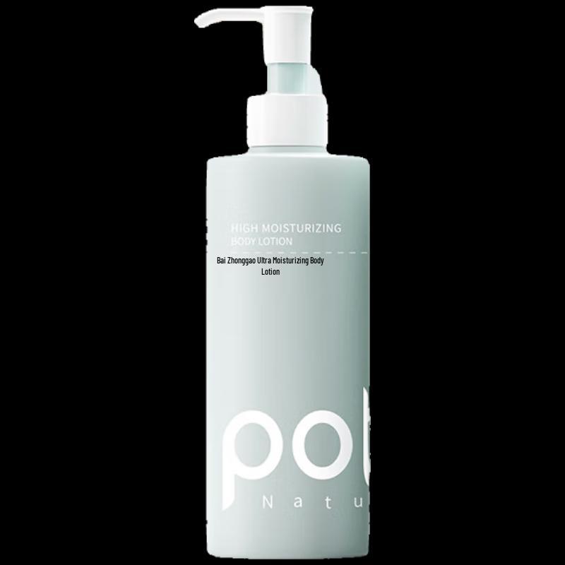 Beautiface Hydrating Fragrance Skincare