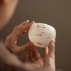 Su-Style Ceramic Ice-Jade Heart Sutra Meditation Tea Cup