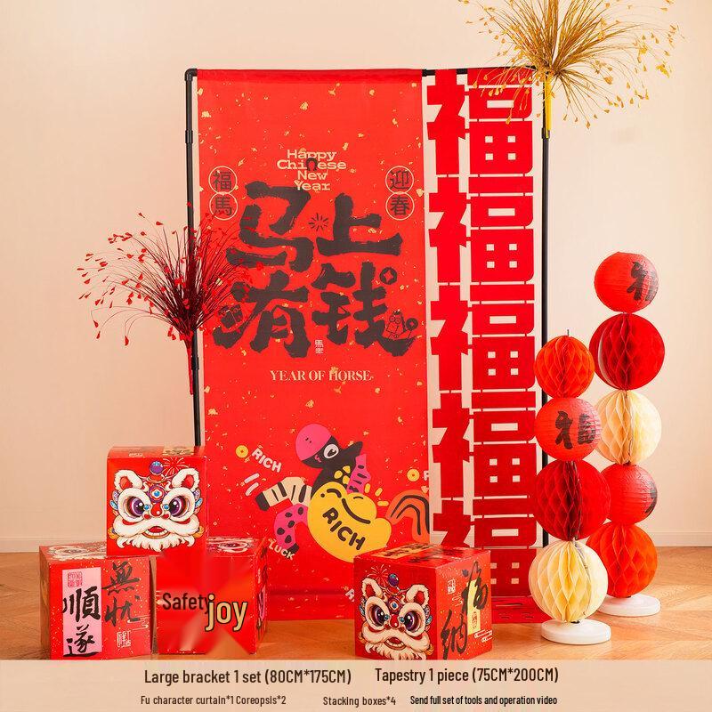 Chinese New Year Prosperity Horse Cloth Decoration