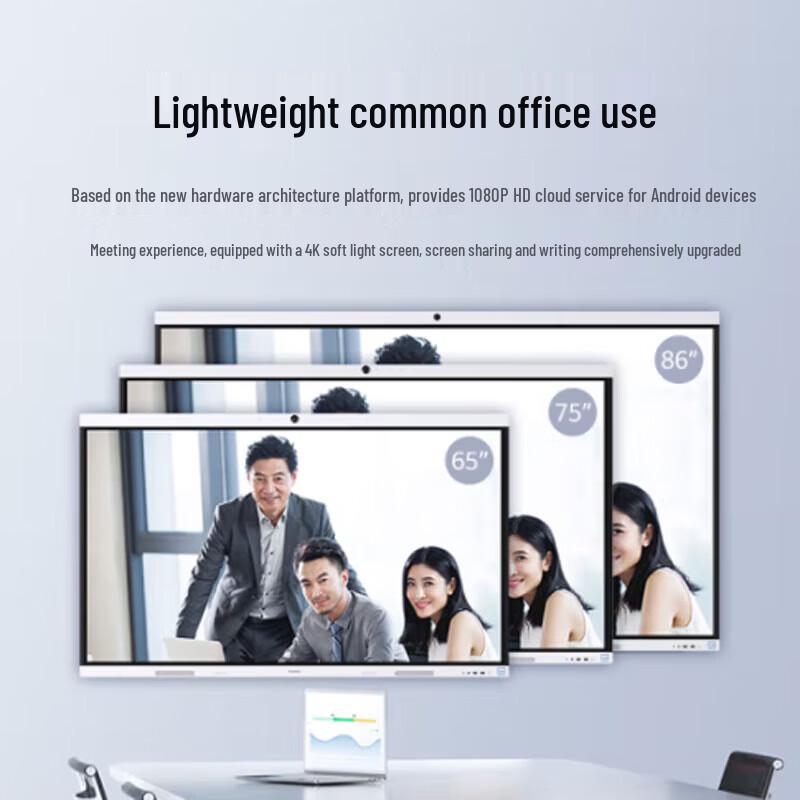 Huawei IdeaHub B2 65-inch Video Conference Interactive Display (CN Version)