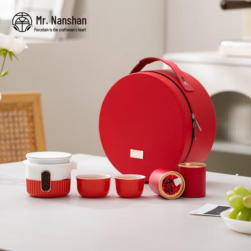 

Portable Chinese Ceramic Travel Tea Set