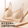Expansion Liquid Foundation Underwear Women's Small Breasts Gather To Show Nature, Comic Breasts Have No Traces, Invisible Beauty Back Integrated Bra