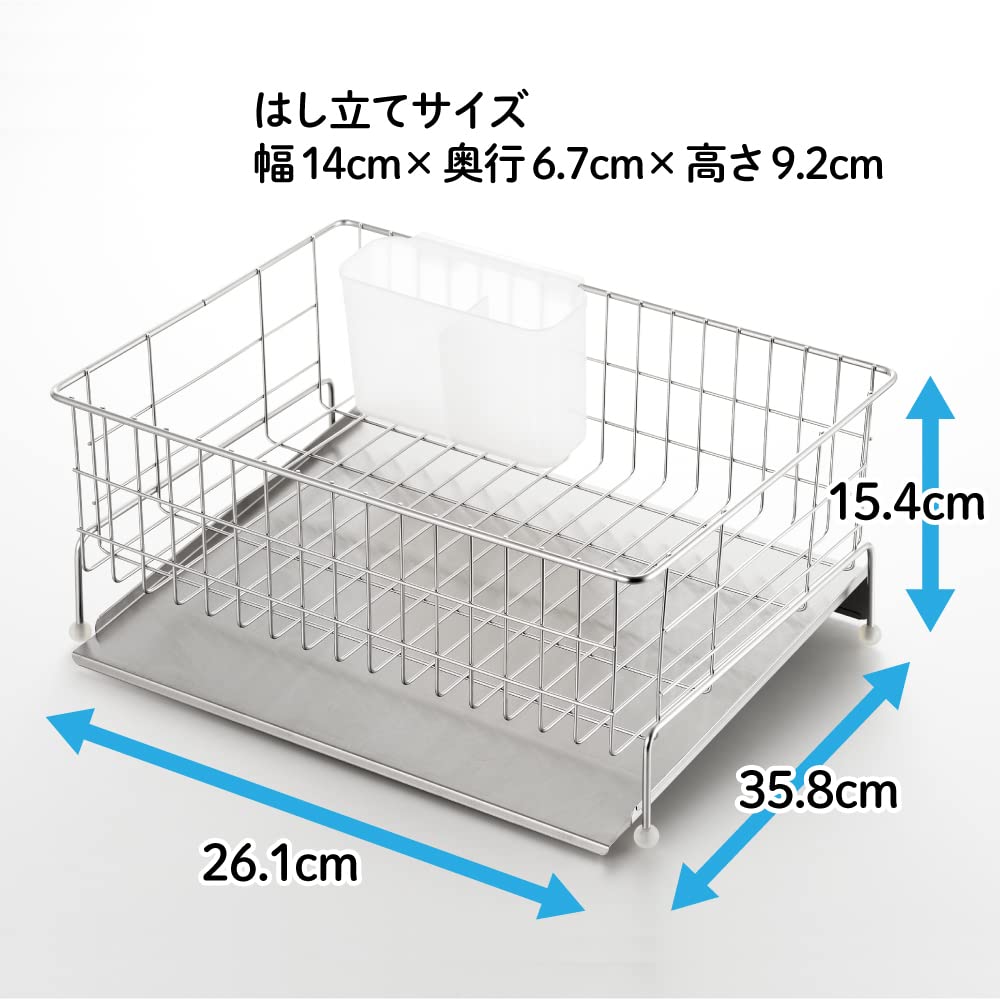 Yoshikawa Dish Made In Stainless Steel Drainer with Flowing 27 X 36 X Dish Kitchen Basket Drainer, Japan, Water, Silver, 15.5cm, 1305134, Drainer,