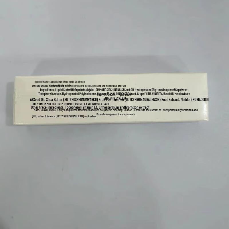 Bailuile Hydrating Lip Balm