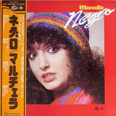 Płyta LP MARCELLA - Negro GP445 SEVEN SEAS 1976 Japonia Pop Używana