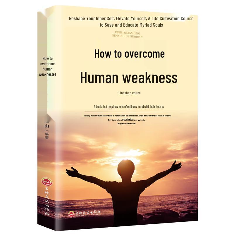 Motivational & Self-Help Books