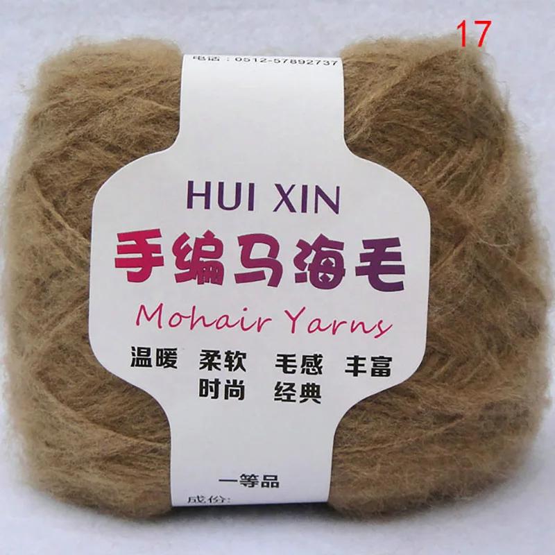 1 Pcs Fluffy mohair yarn for knitting 100g/pcs 620m/pcs knitted yarn for crocheting
