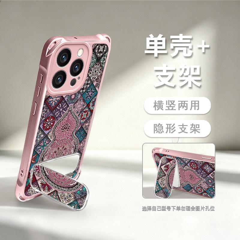 Gourd totem for Apple 17Pro mobile phone case Apple 16 Chinese style 15 leather pattern 14 bracket 13 lanyard case