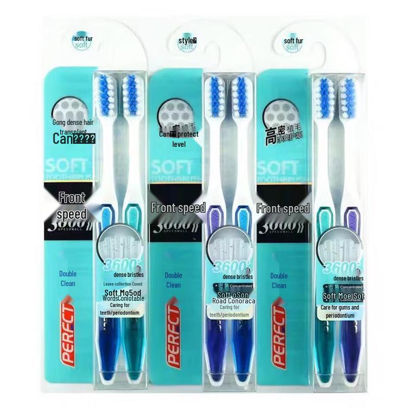 Bejiacare Speed 3600 Soft Bristle Twin Pack Toothbrush