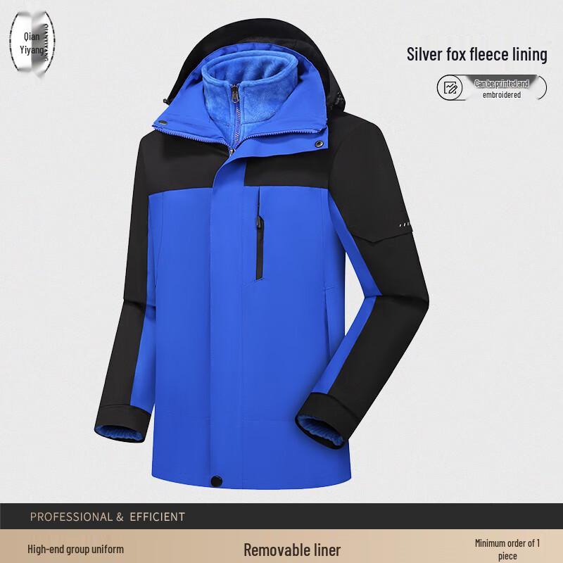 Унисекс всепогодная куртка 3-в-1 для улицы M