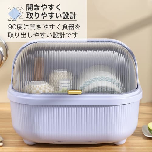 Asdays Dish Drainer, Dish Storage, Dish Drainer, Drying Box, Kitchen Utensils, Large Capacity, Drain Tray, with Lid (Brown)