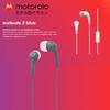Motorola Earphones Motorola Canal Type Wired Headphones Headset Heavy Bass Stereo Calls Earbuds Sound Isolation Compact Small and Lightweight be