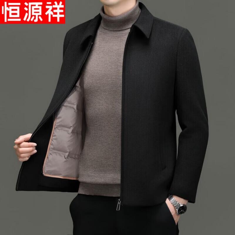 Men s Hengyuanxiang Pure Wool Business Casual Lapel Jacket XL