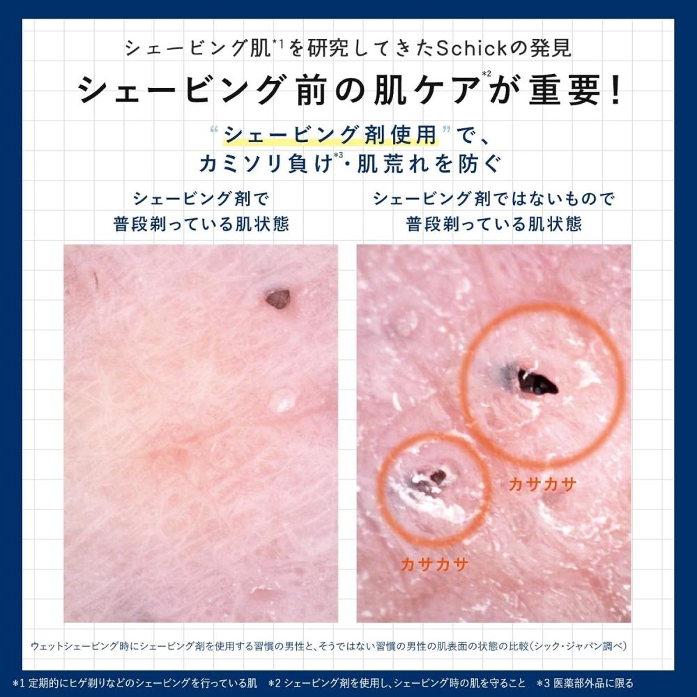 Schick Premium Sensitive Skin Holder + Shaving Gel Set Hydro 5 Premium