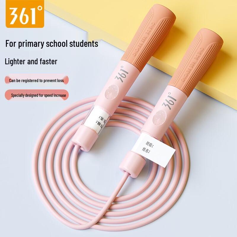 361° Professional Speed Jump Rope for Children and Students