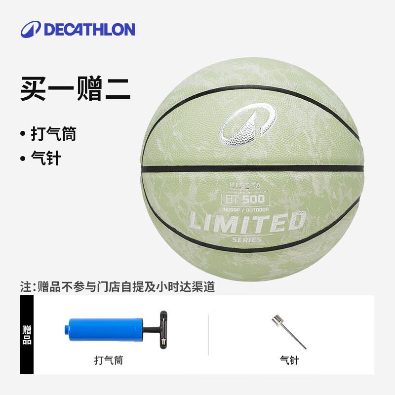 Баскетбольный мяч Decathlon BT500/BT500X из ПУ