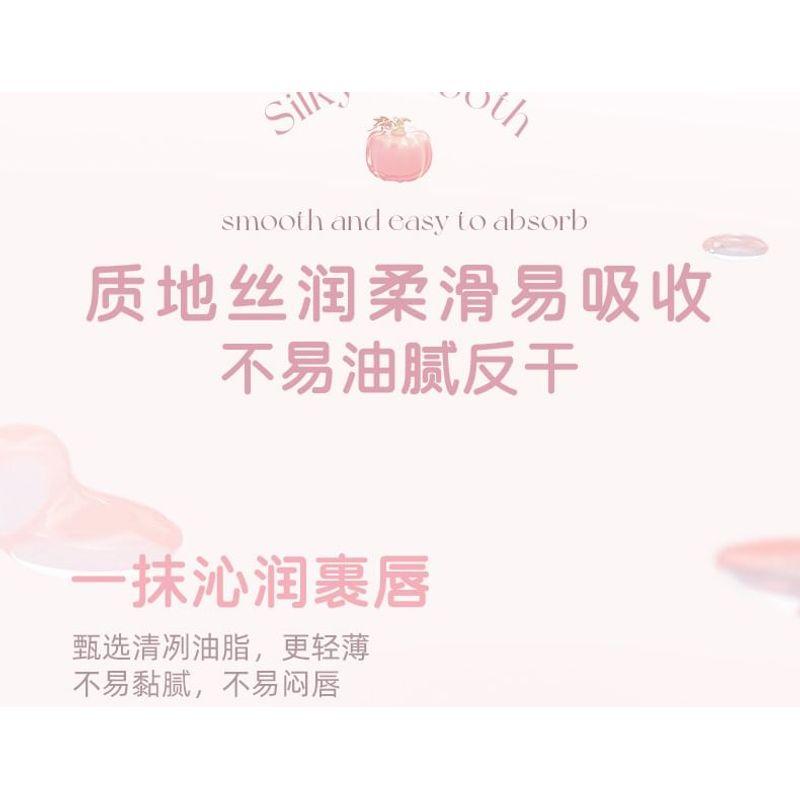 NOVO - Pumpkin Canned Moisturizing Lip Mask - 3 Flavors