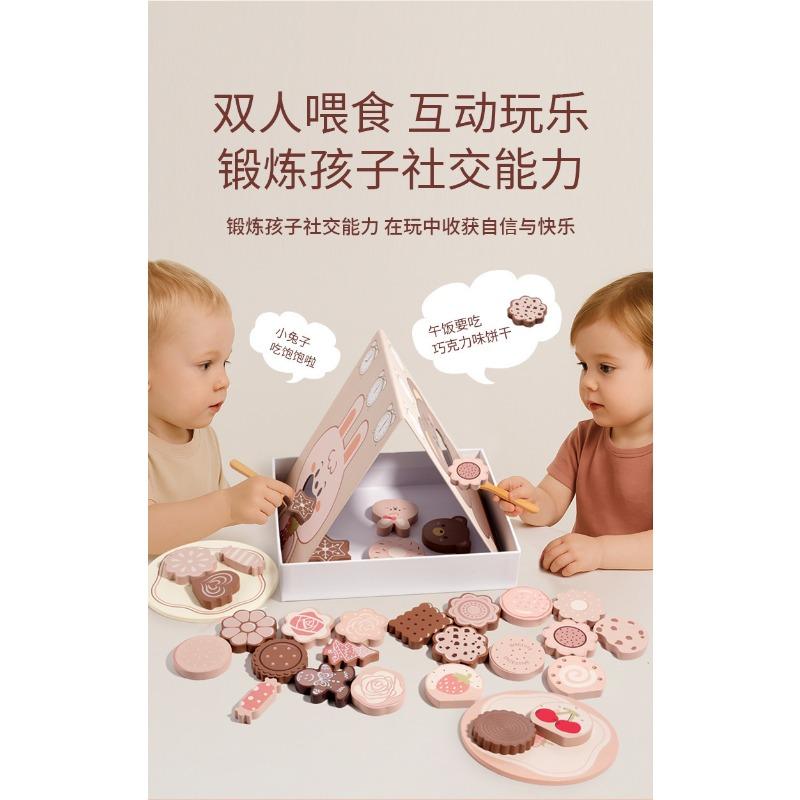 Kids Wooden Toy Cookie Feeding Game Hand Eye Coordination Training Educational Toy