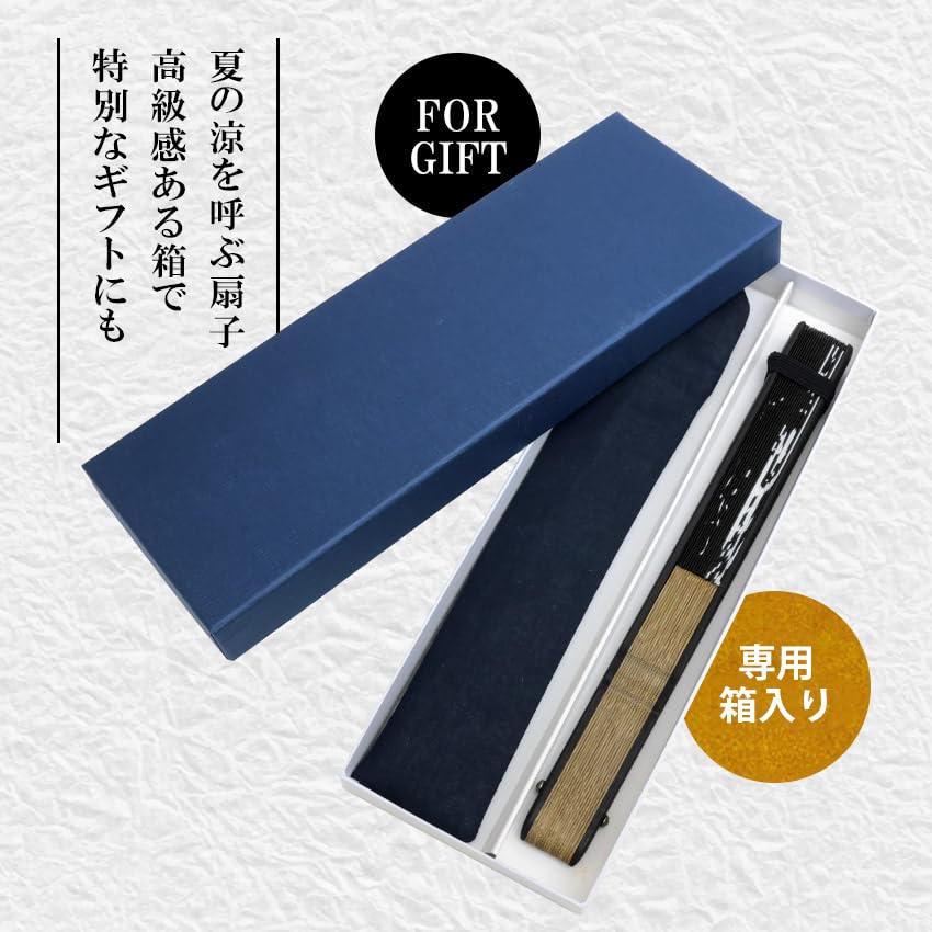 Set evantai cu evantai cu vânt rece, libelulă fină [Osaka Choseido] Evantai, bărbătesc, la modă, afaceri, geantă, suport, batistă, model, (Ayu White)