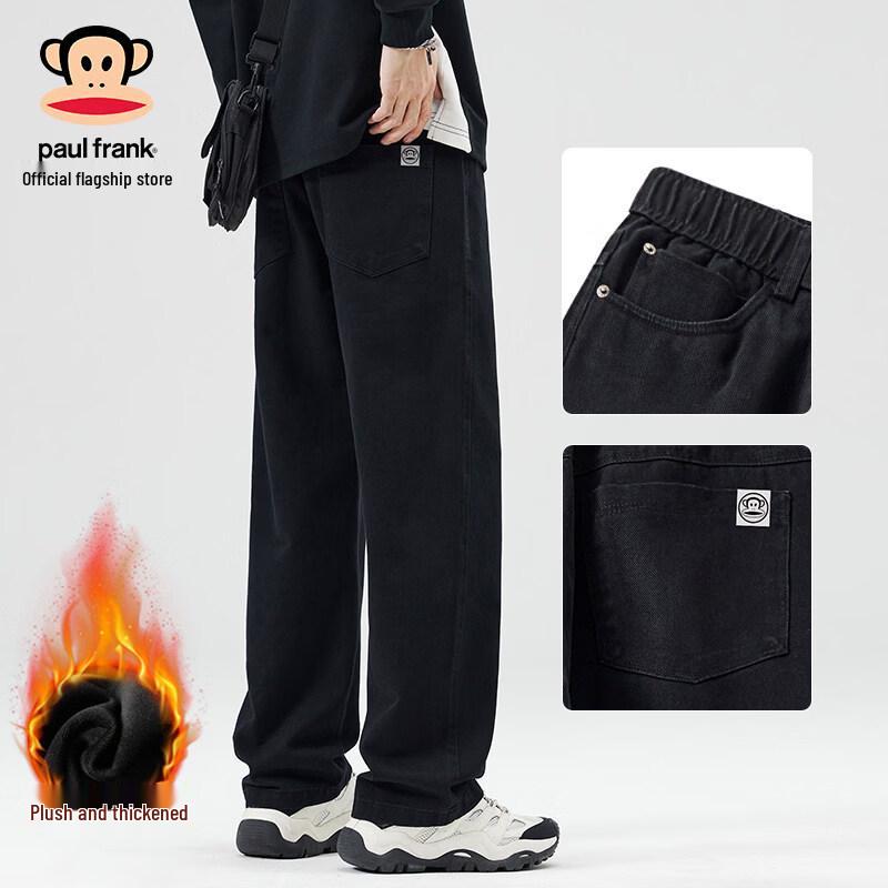 Paul Frank Men's Loose Straight Leg Cotton Casual Trousers