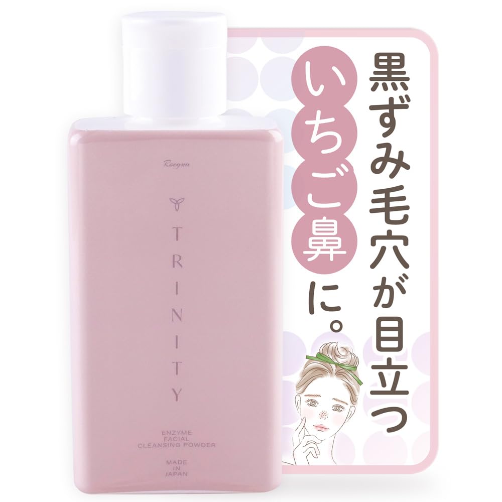 

Loegua Энзимная пудра для умывания пор Клубничный нос 3 витамина 70 Сделано в Японии Троица, Очищающее средство, Очищающее средство, Энзимы, C, Использование,