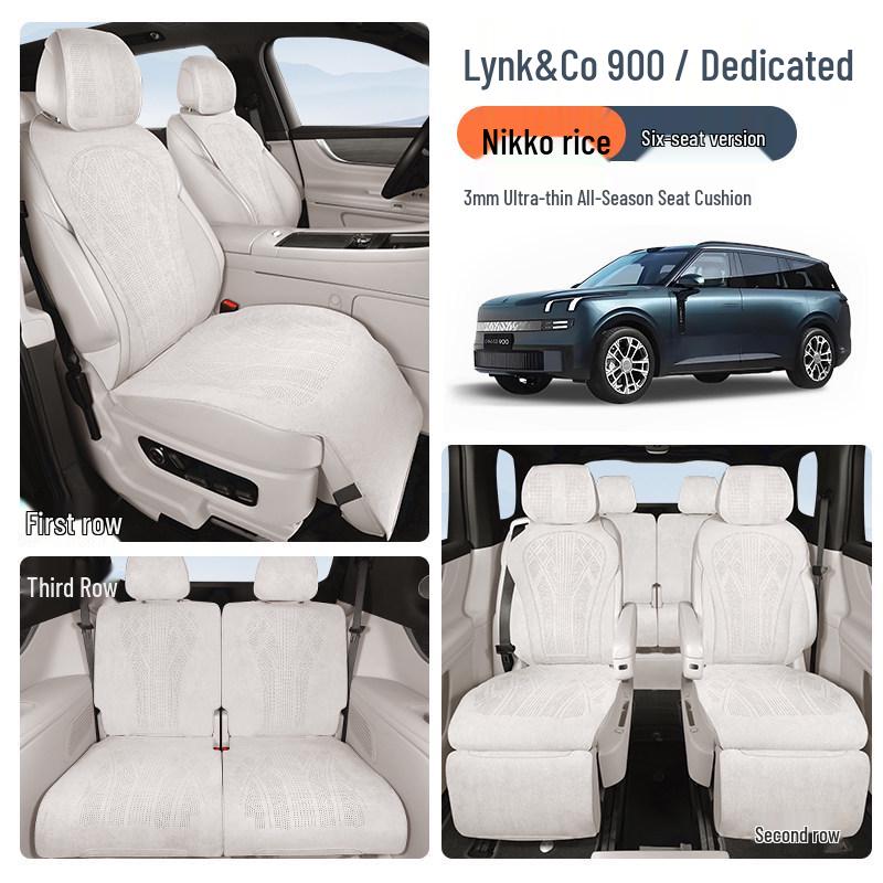 Подушка на сидіння Lynk & Co 900 з натуральної замші: Універсальний чотирисезонний чохол на автомобільне сидіння