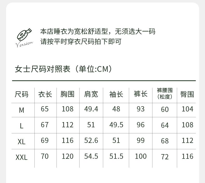 Xuan Liang Women's Summer Pure Cotton Thin Long Sleeve Sleepwear Set