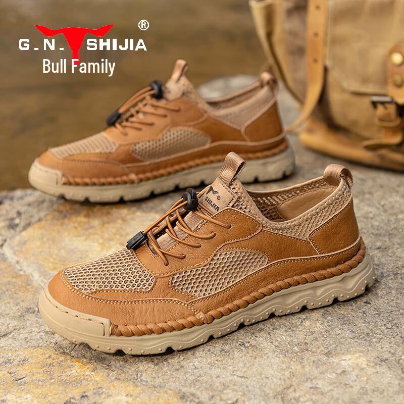 Men s Breathable Closed-Toe Summer Wading Sandals 43