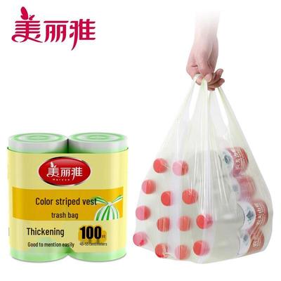 Meiliya Striped Garbage Bags