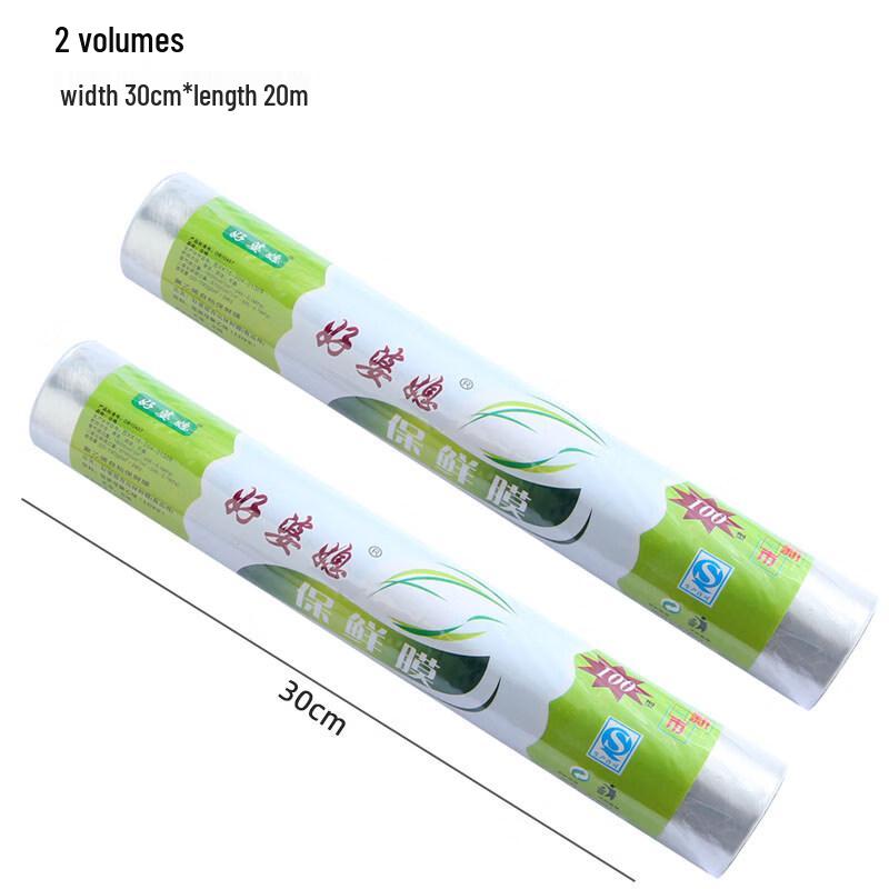 Biaoxing Large Food Plastic Wrap Roll