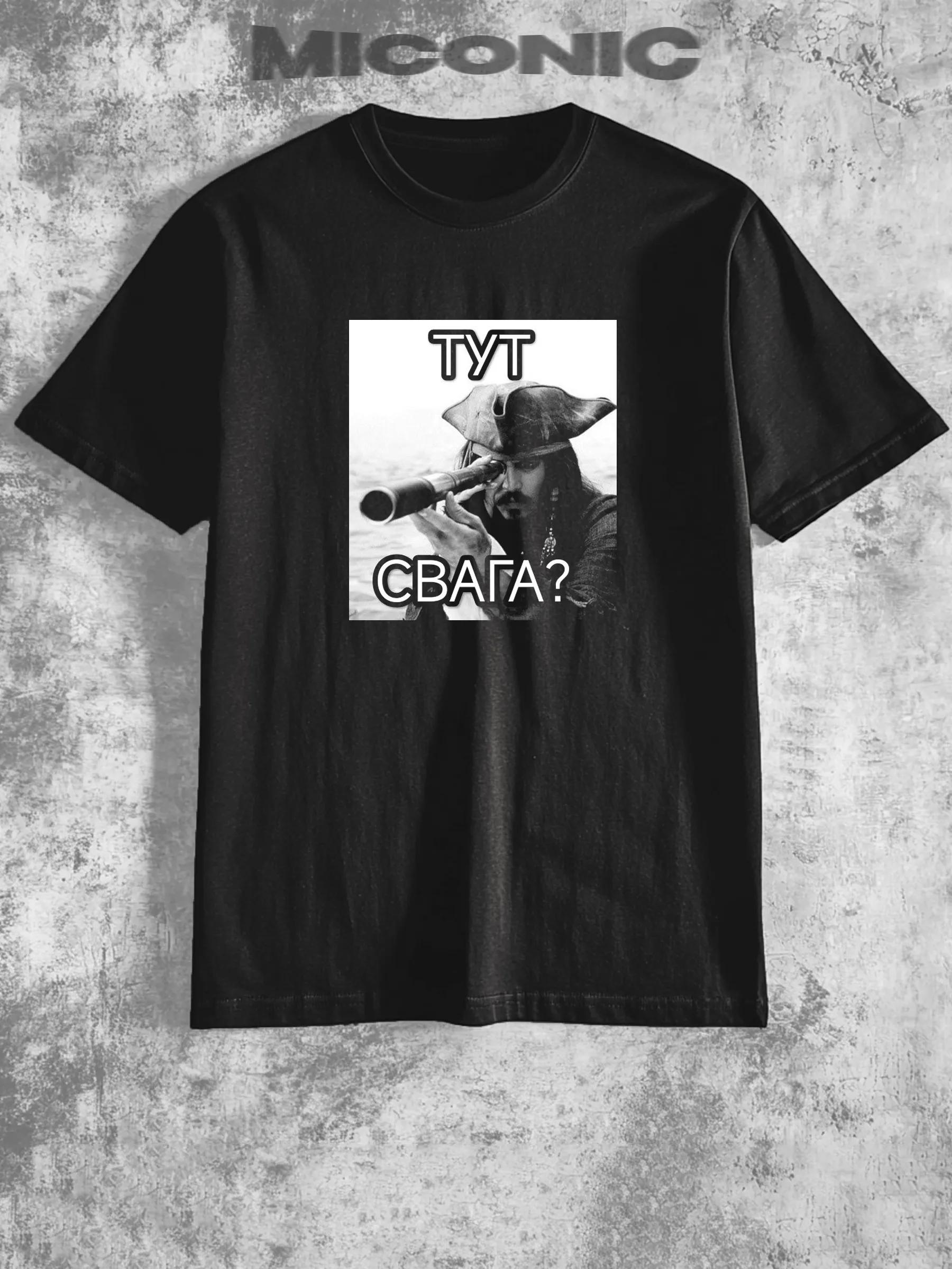 Meow printed T-shirt 2XL