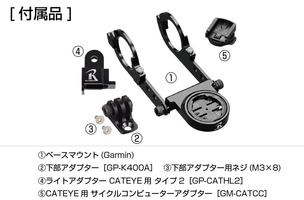 REC-MOUNTS Type19 CATEYE Combo Mount (double-sided narrow and long type, with bottom adapter + light adapter) with GM-CATCC + GP-CATHL2