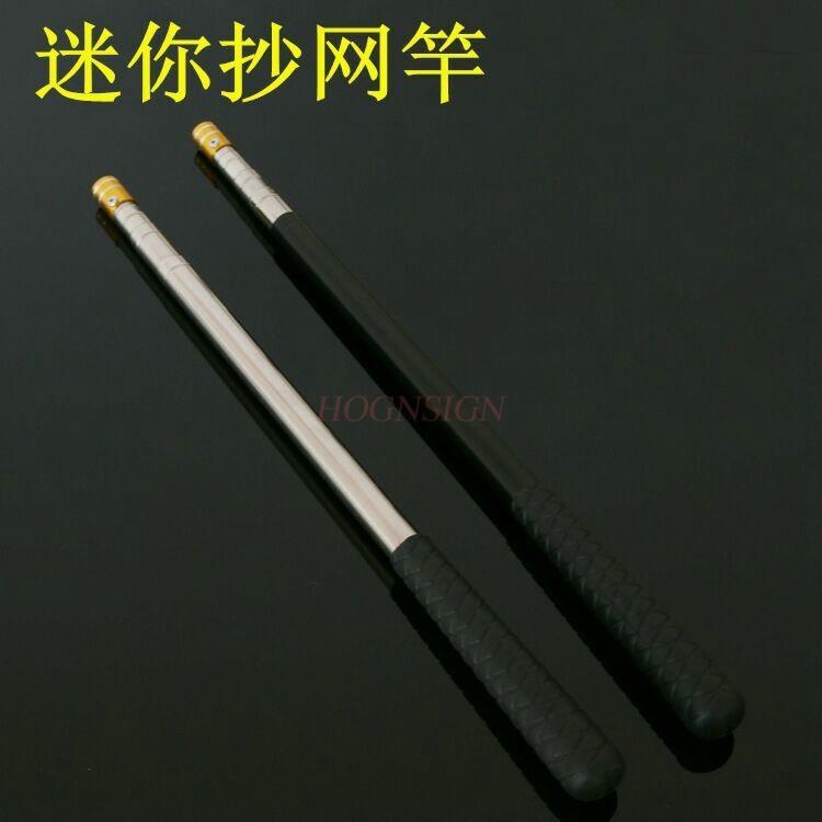 Butterfly Net Telescopic Fishing Net Shrimp Small Fishing Net Pocketstainless Steel Children'S Insect Catching Net