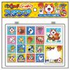 Yokai Watch Lots of Stamps