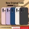 iQOO 10 Solid Color Liquid Silicone Case - Full Coverage, Anti-drop, Straight Edge Design